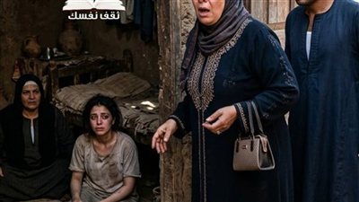 صدمة أم في الارياف