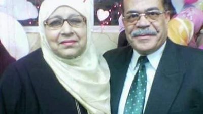 بعد 20 سنه زواج