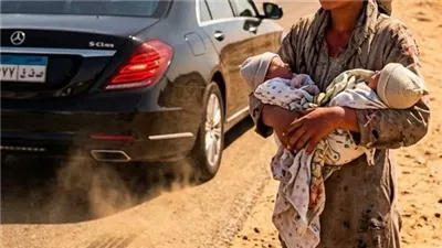 كان رجل الاعمال بقلم مني السيد