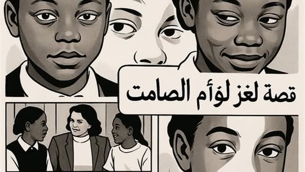 لمحة نيوز